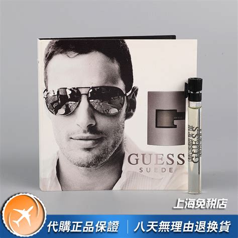 guess 男士 香水